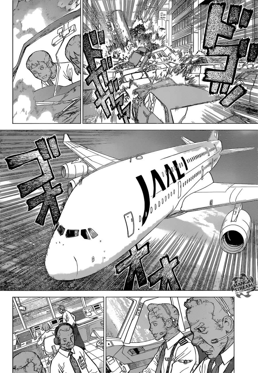 Chapter 1 - Stone World Image(14)