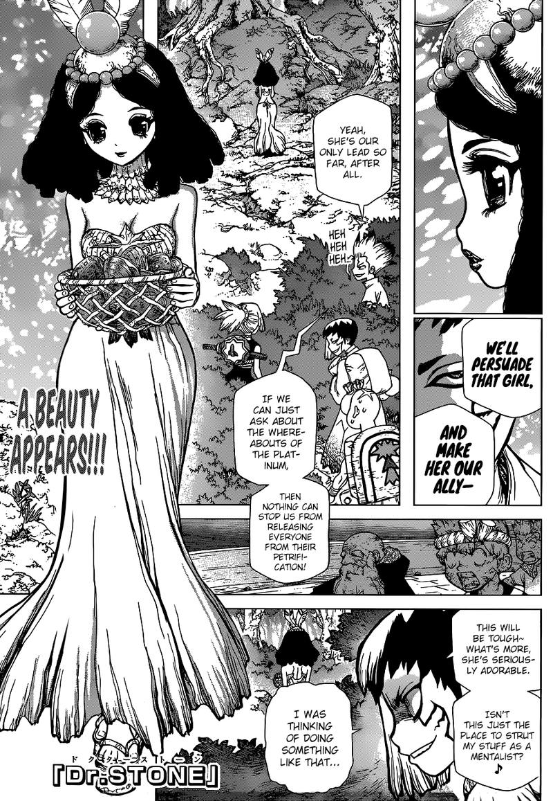 Chapter 105 - The Most Beautiful Girl On The Island Image(1)