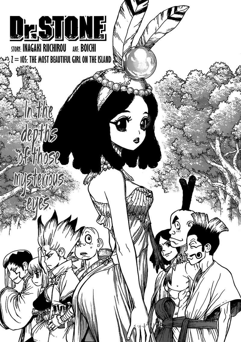 Chapter 105 - The Most Beautiful Girl On The Island Image(3)