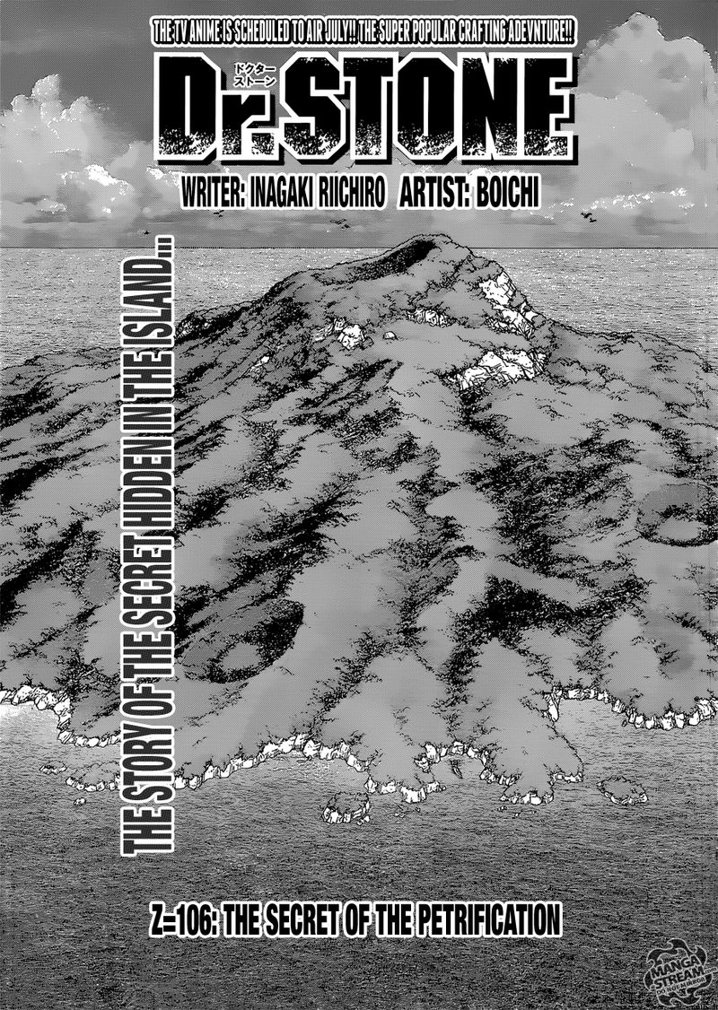 Chapter 106 - The Secret of the Petrification Image(1)