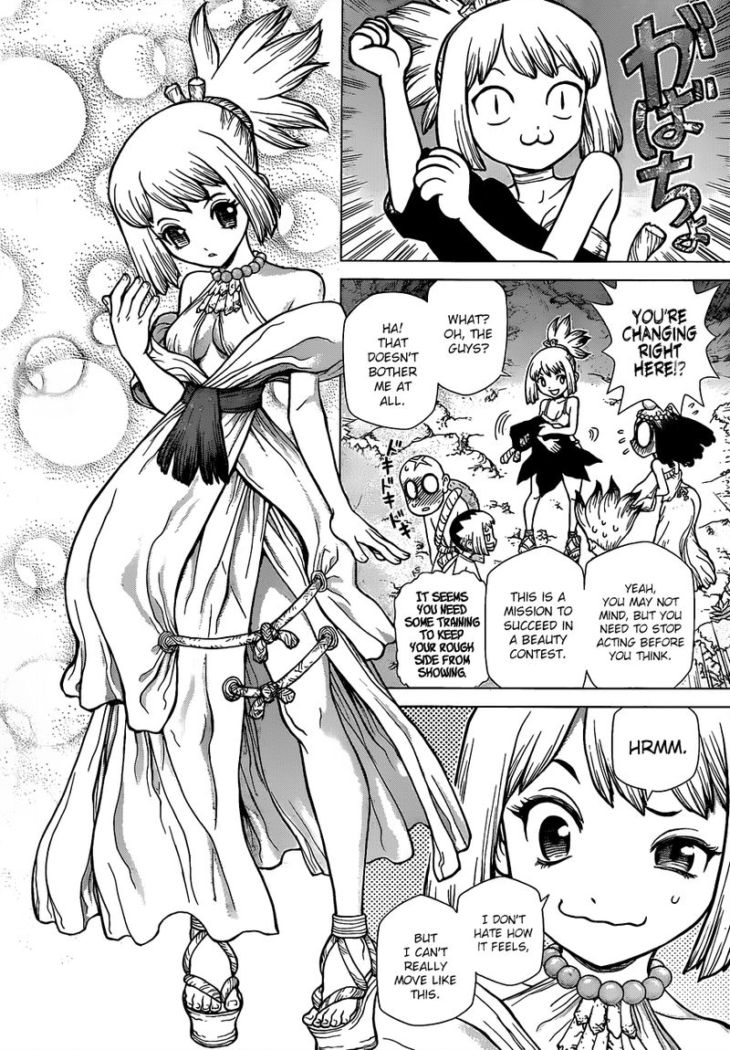 Chapter 107 - To the Trump Card Science Vessel Image(2)