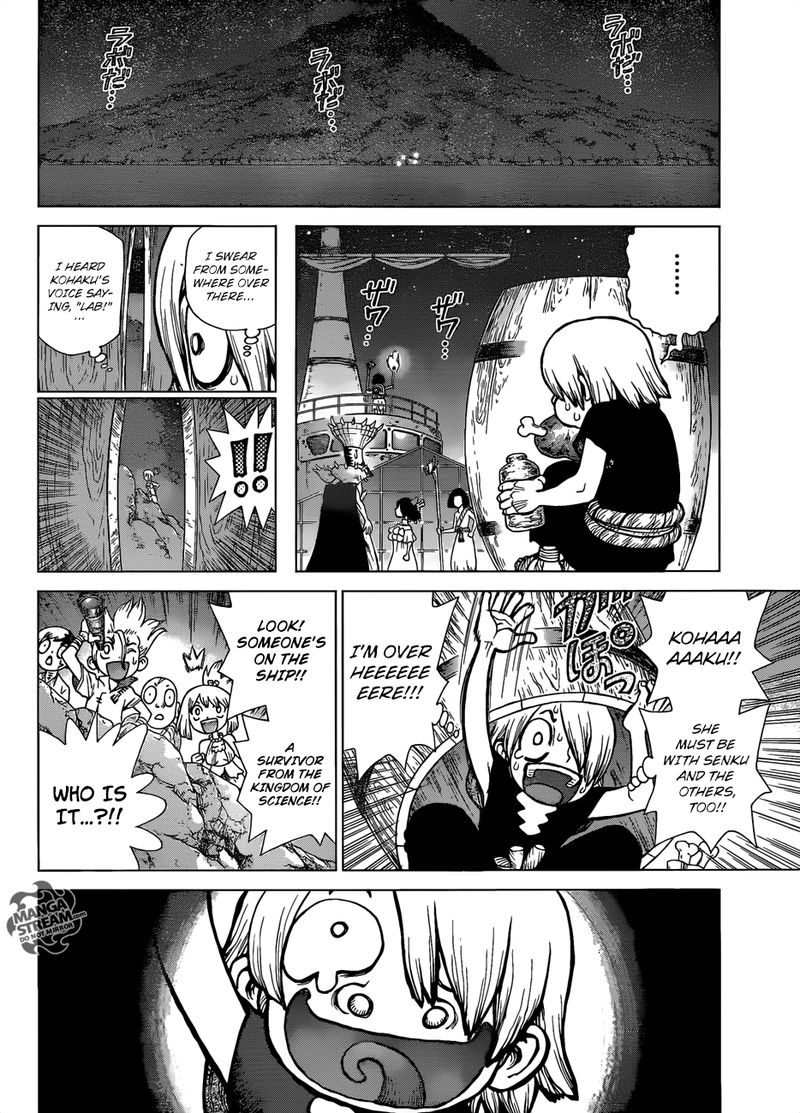 Chapter 108 - The Second Trump Card Image(11)