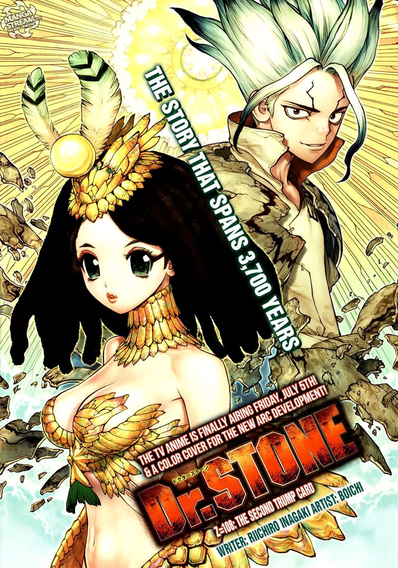 Chapter 108 - The Second Trump Card Image(1)