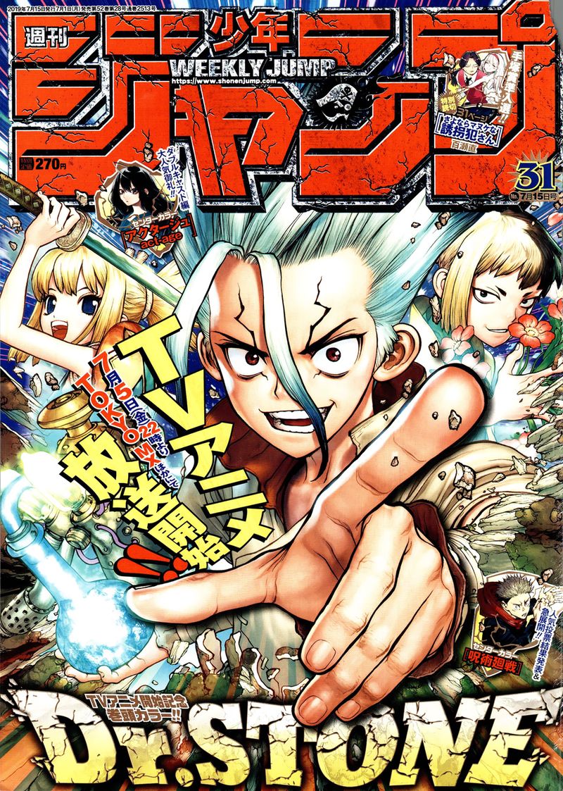 Chapter 111 - Science Wars Image(1)