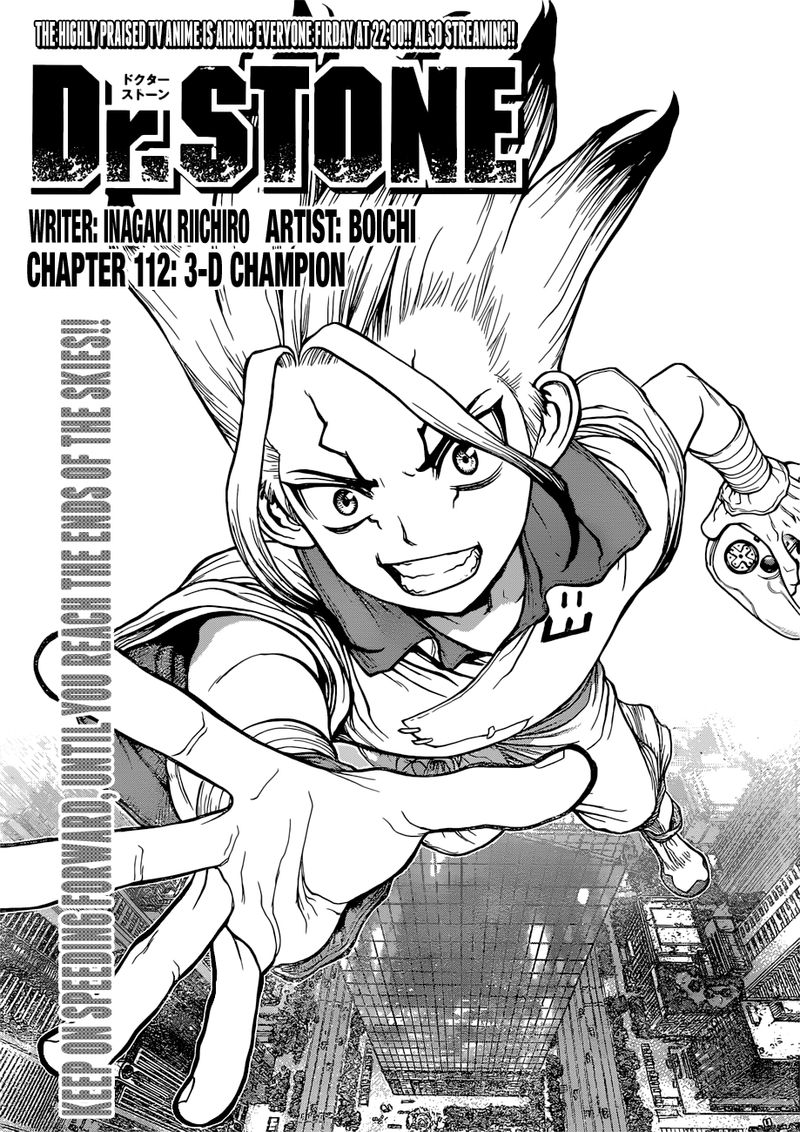 Chapter 112 - 3-D Champion Image(1)