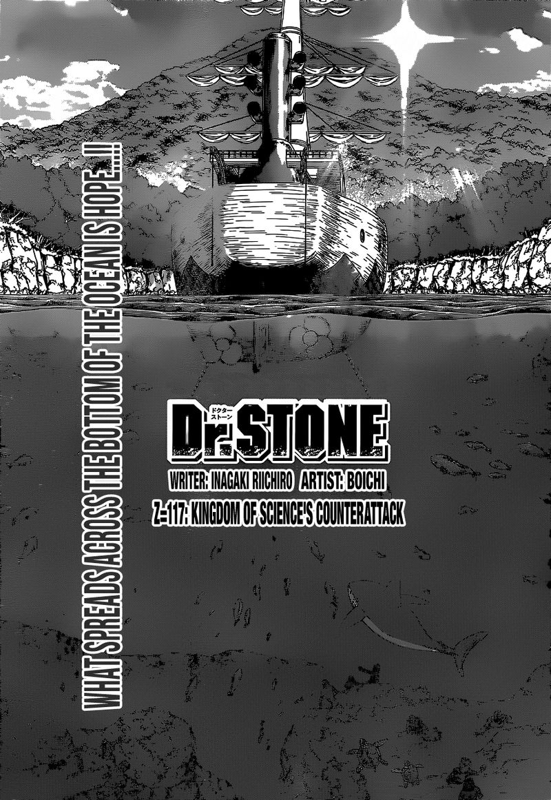 Chapter 117 - Kingdom of science counterattack Image(1)