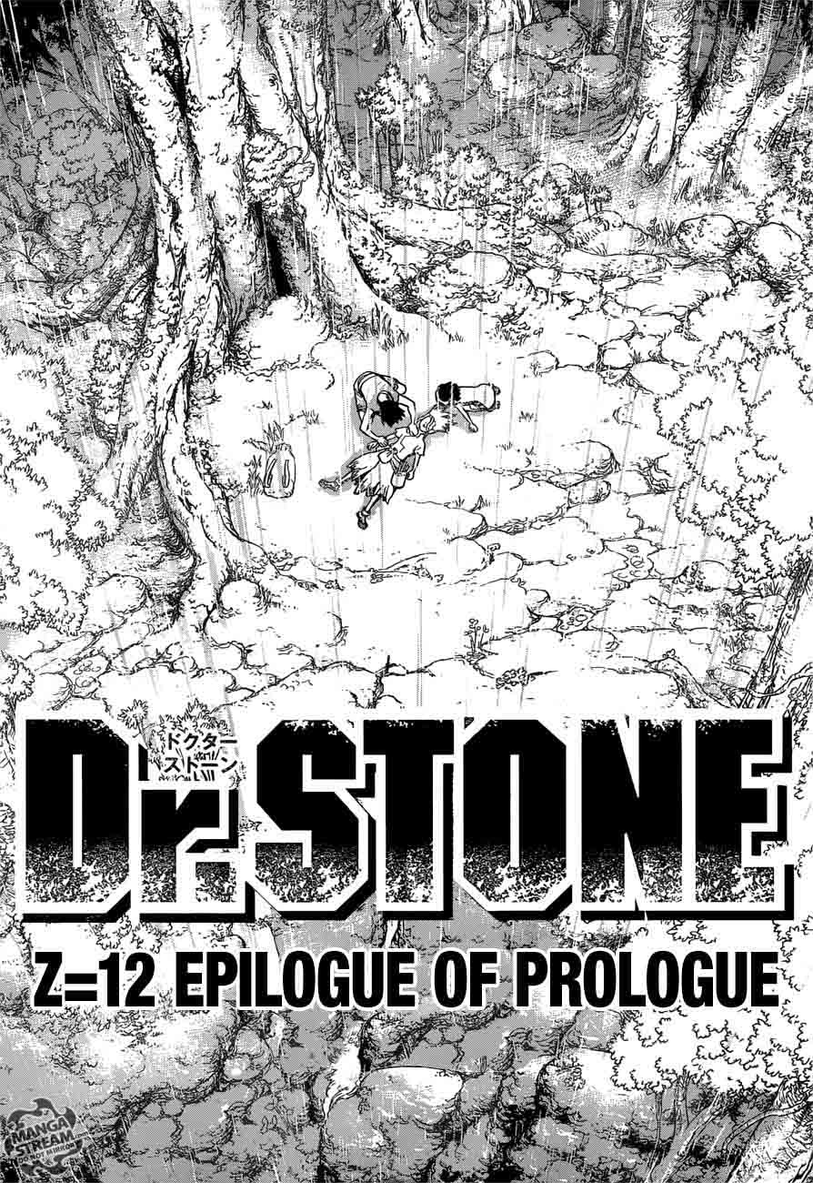 Chapter 12 - Epilogue of Prologue Image(16)