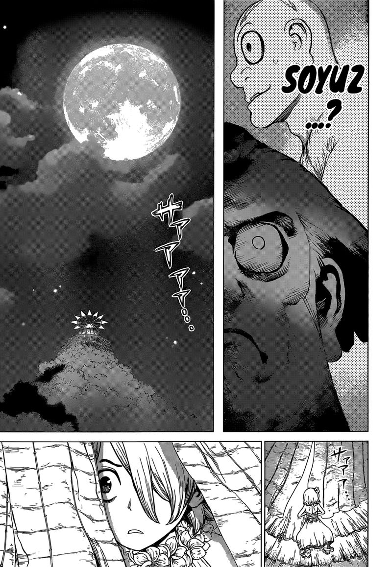 Chapter 120 - Top Secret Image(16)