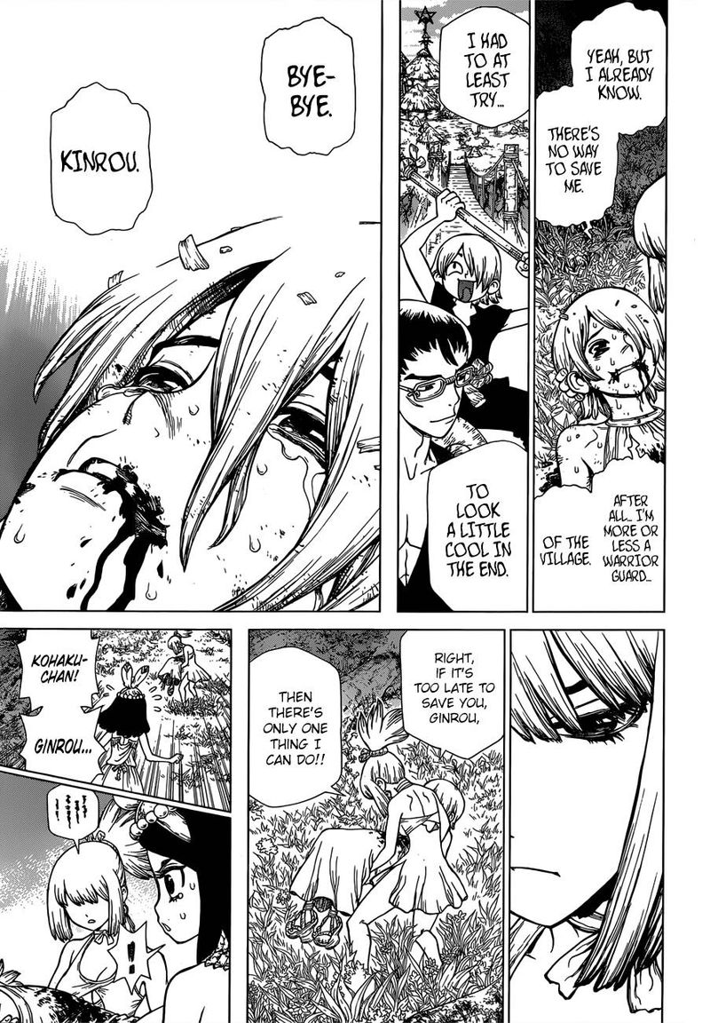 Chapter 121 - The True Face of Medusa Image(12)
