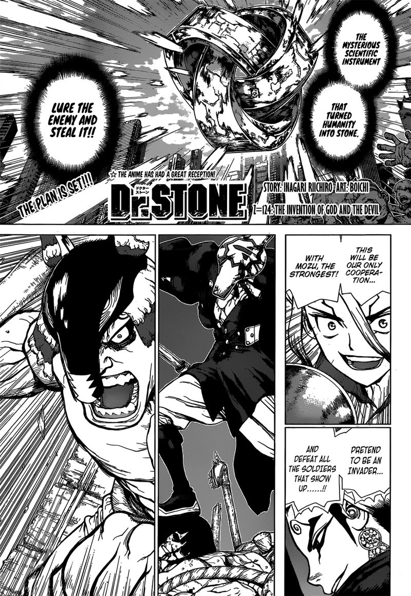 Chapter 124 - The invention of God and the Devil Image(1)