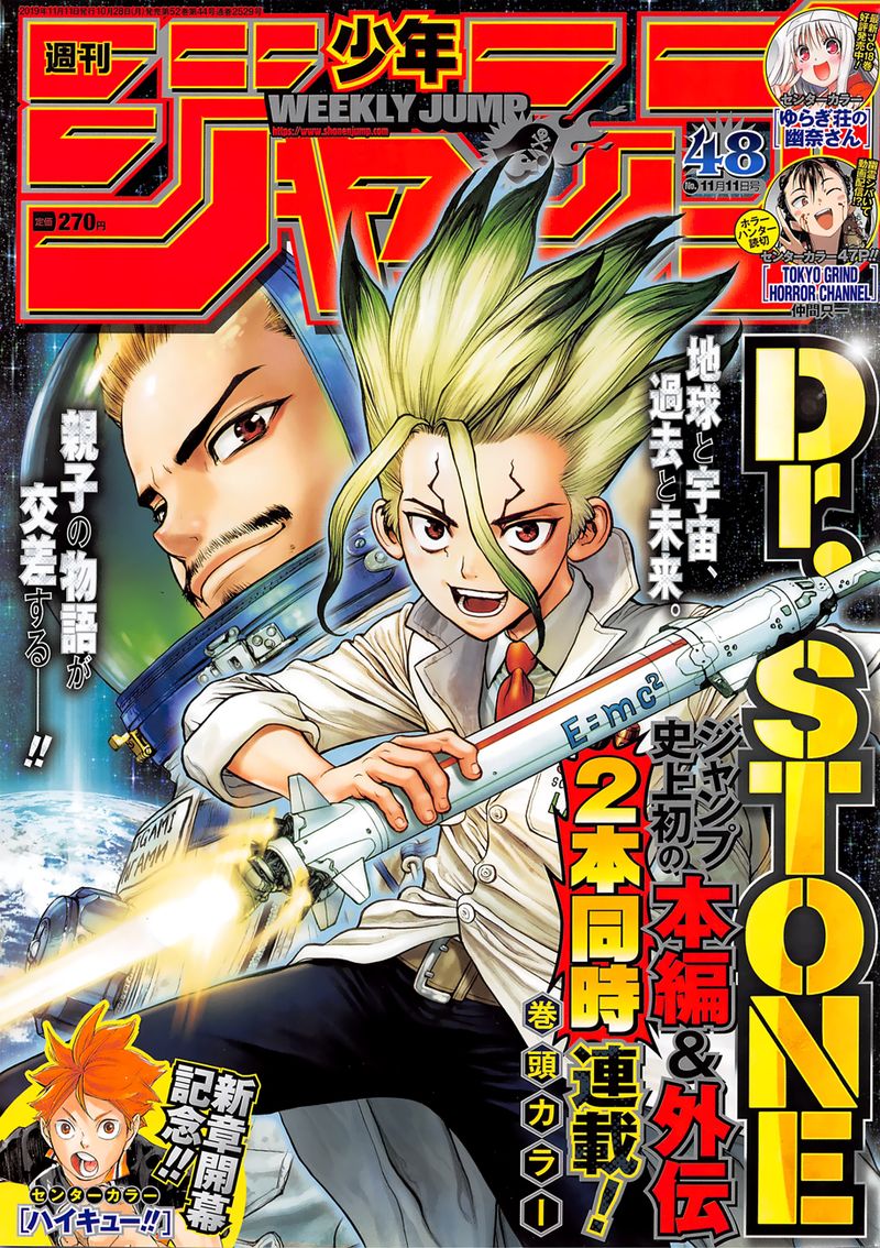 Chapter 127 - Medusa & Perseus Image(1)
