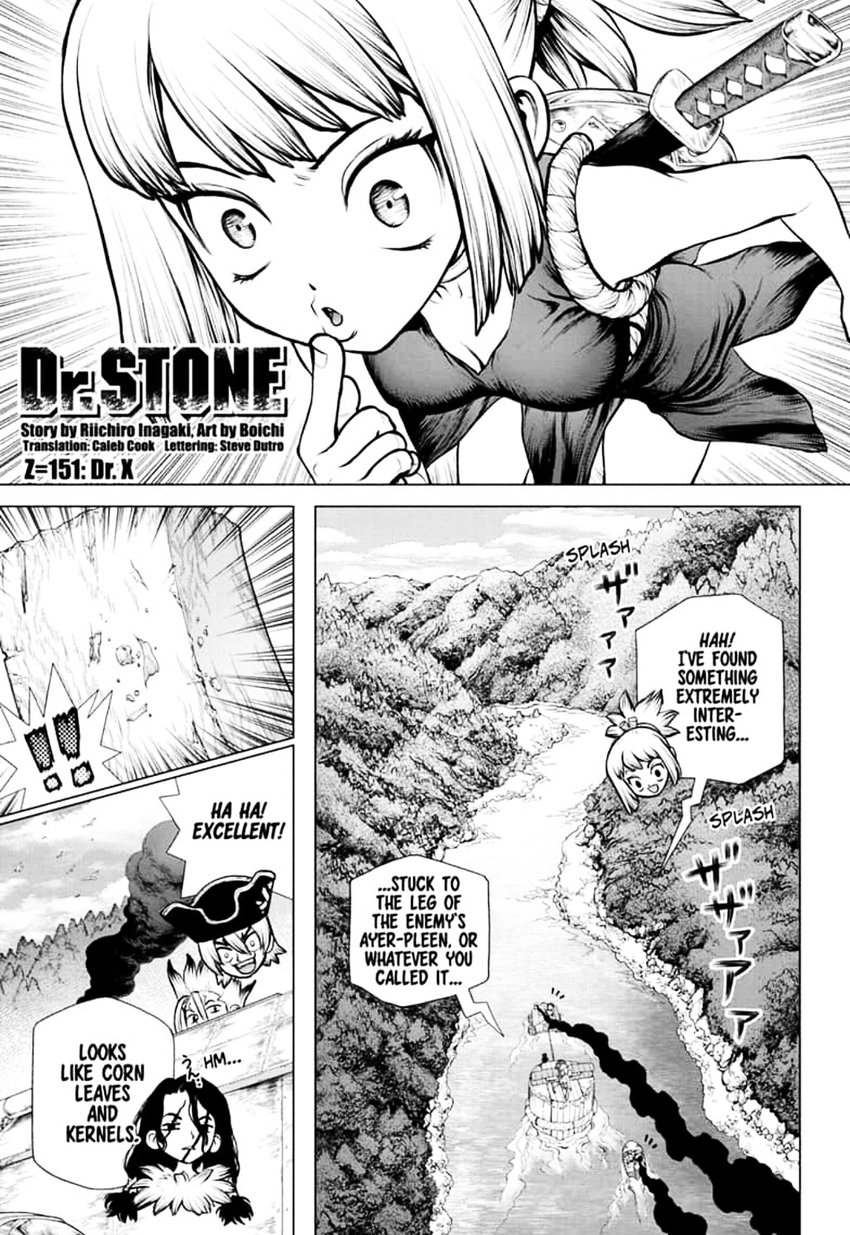 Chapter 151: Dr. X Image(1)