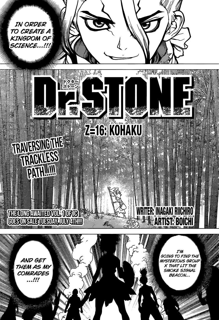 Chapter 16 - Kohaku Image(1)