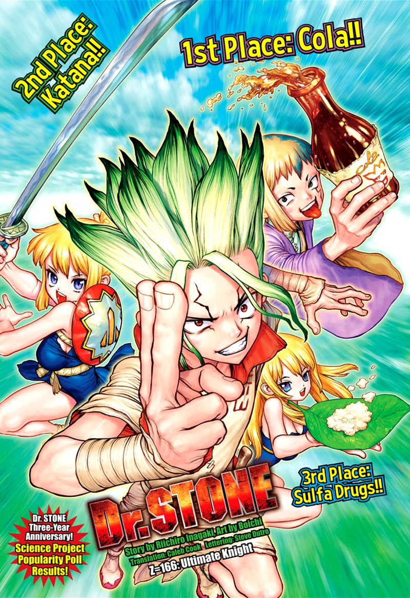 Chapter 166 Image(1)