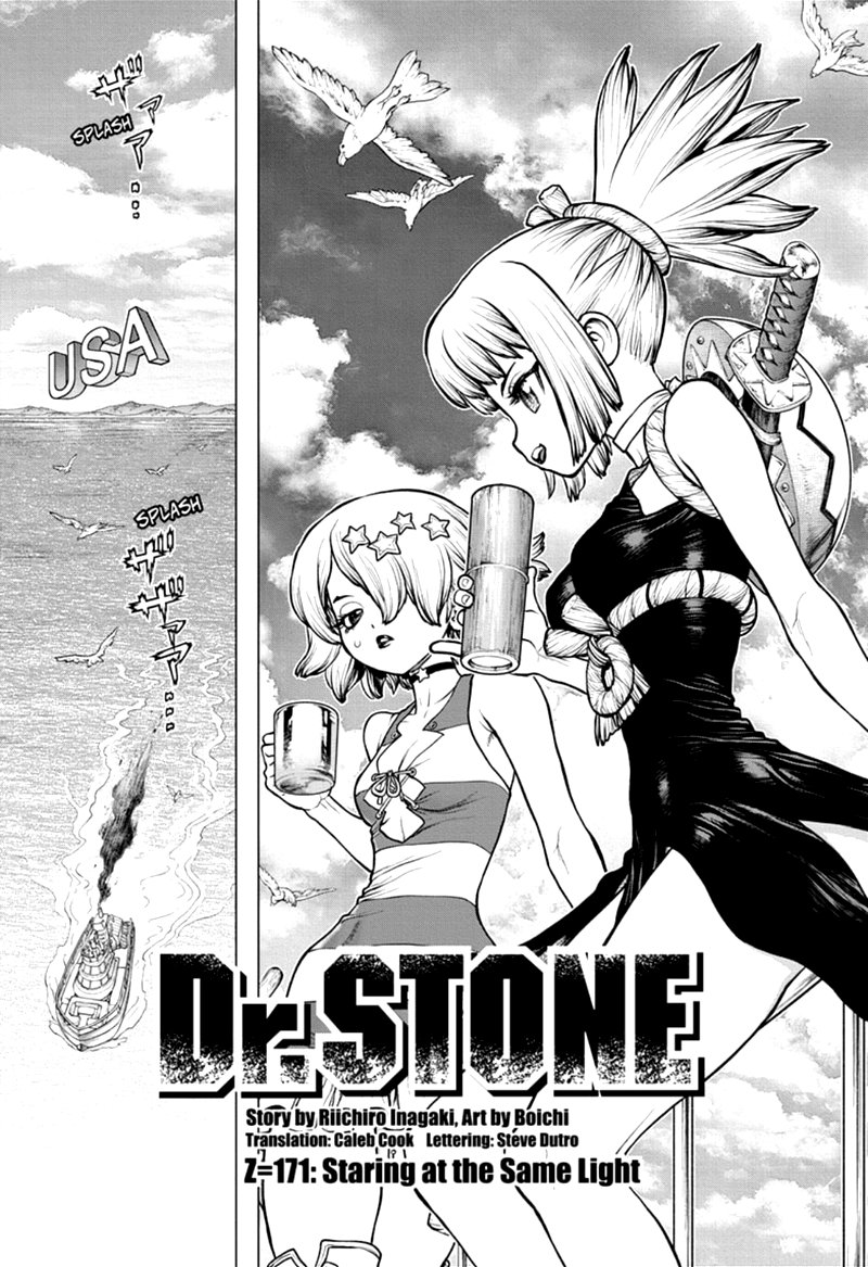 Chapter 171 Image(1)