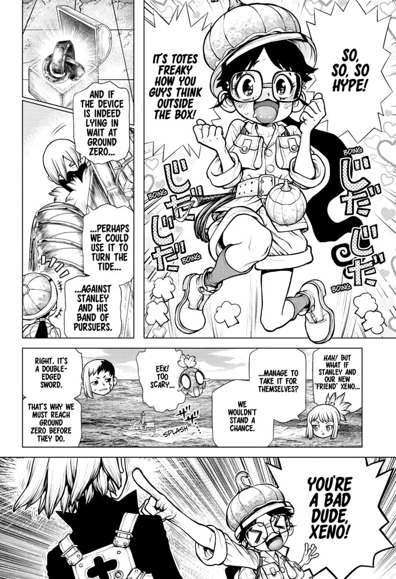 Chapter 173 Image(3)