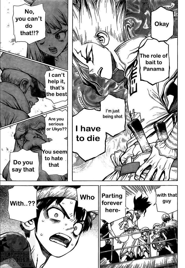 Chapter 174 Image(7)