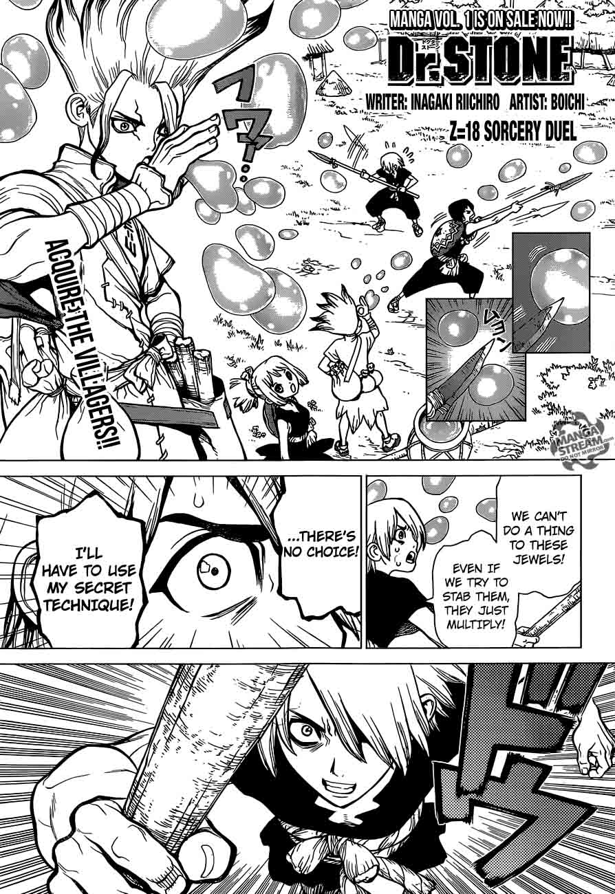 Chapter 18 - Sorcery Duel Image(1)