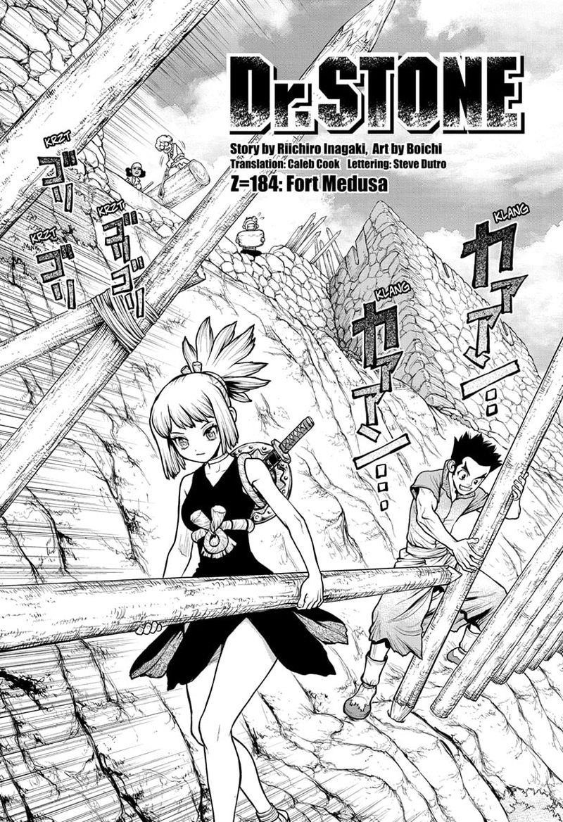 Chapter 184 Image(4)