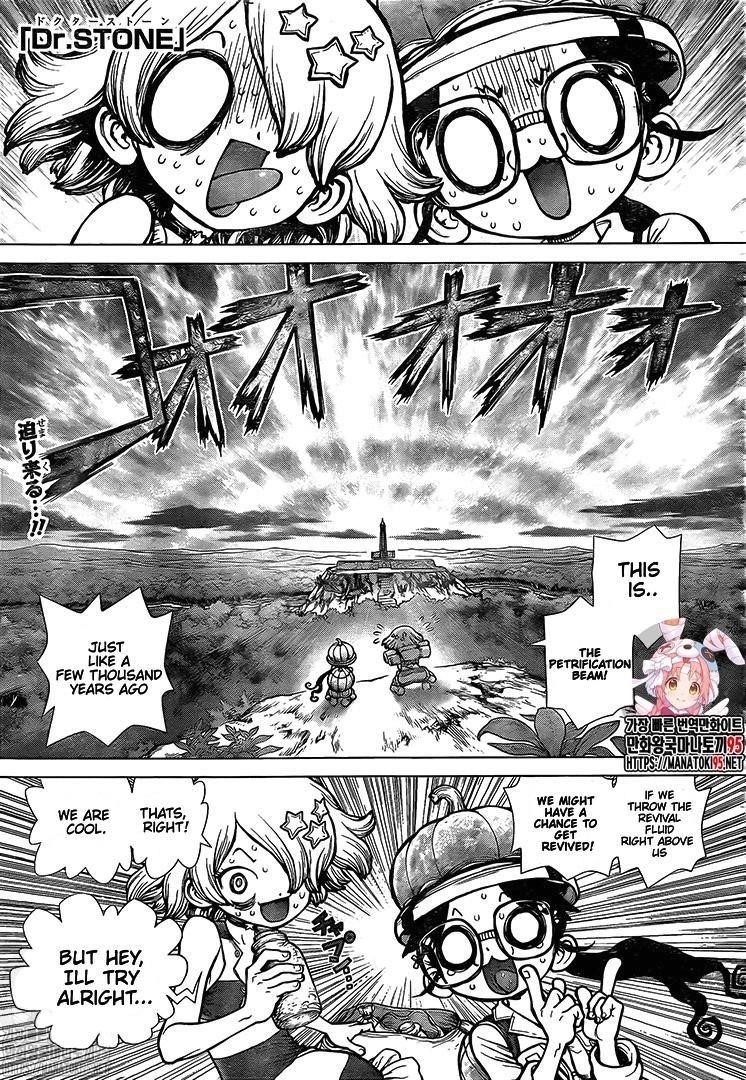 Chapter 193 Image(1)