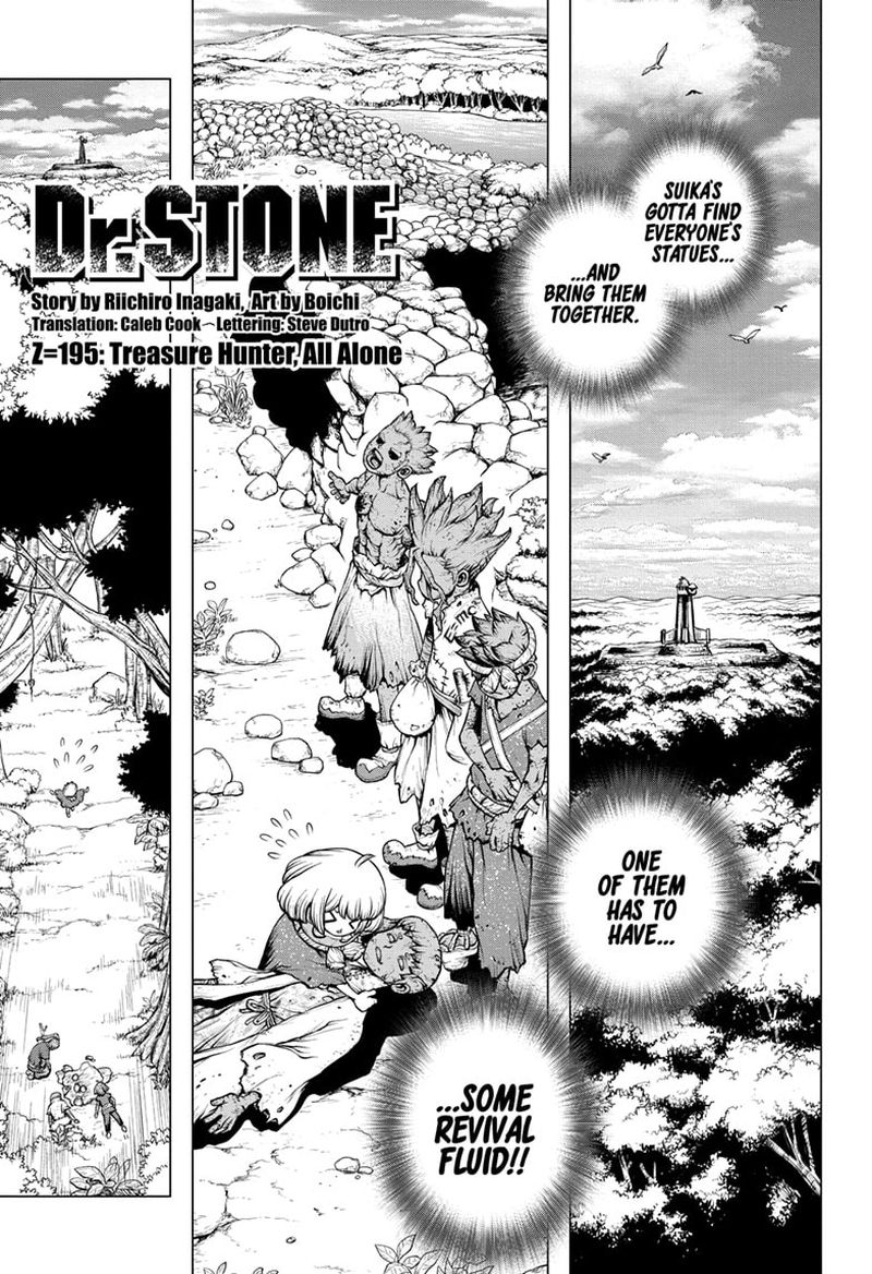 Chapter 195 Image(1)