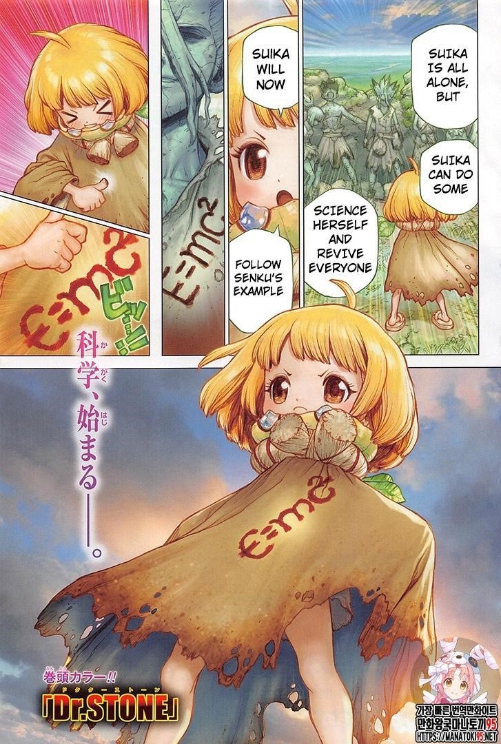Chapter 196 Image(1)