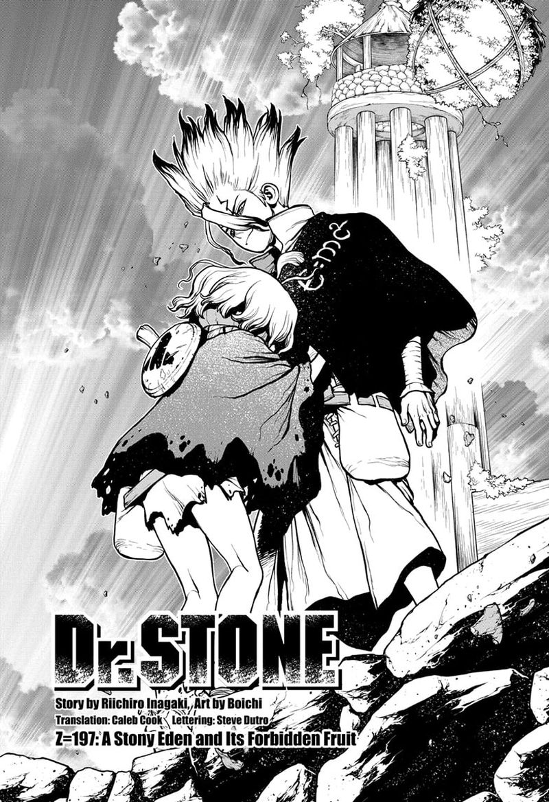 Chapter 197 Image(1)