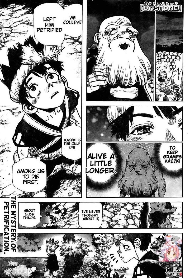 Chapter 198 Image(1)