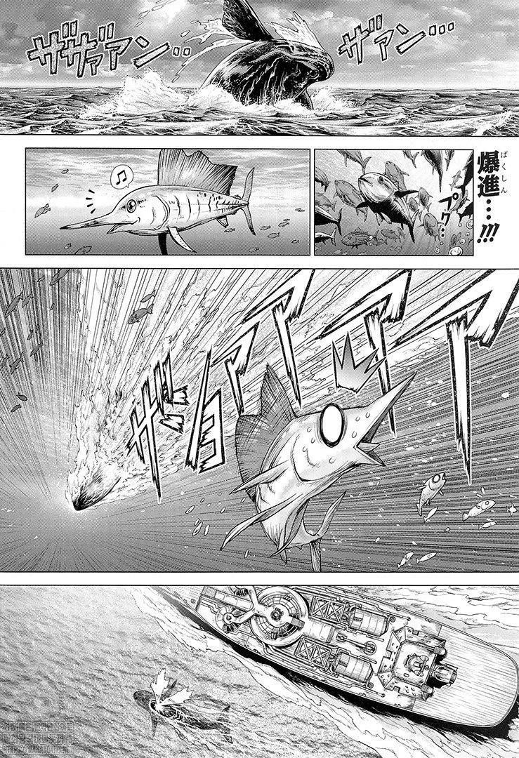 Chapter 201 Image(2)