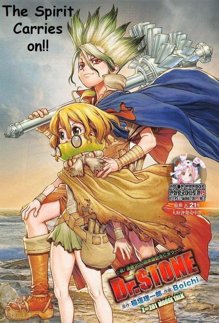 Chapter 201 Image(1)