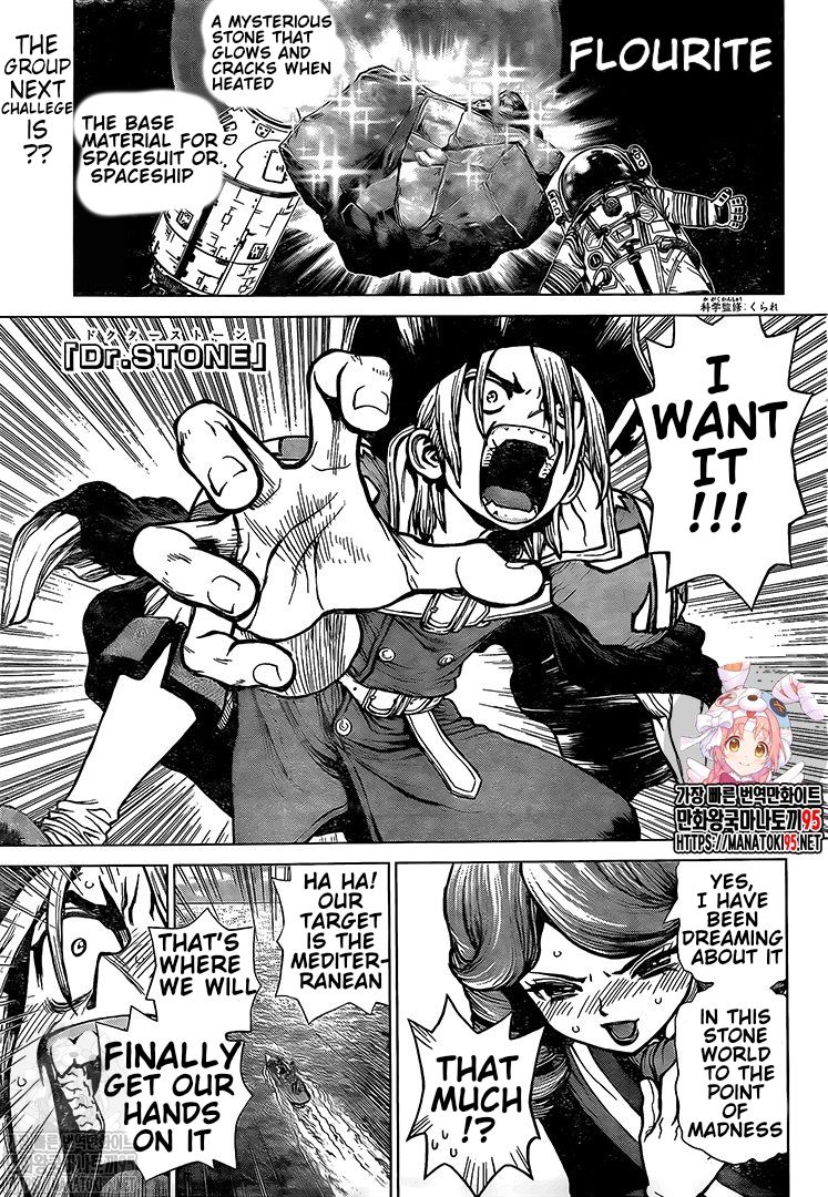 Chapter 202 Image(1)