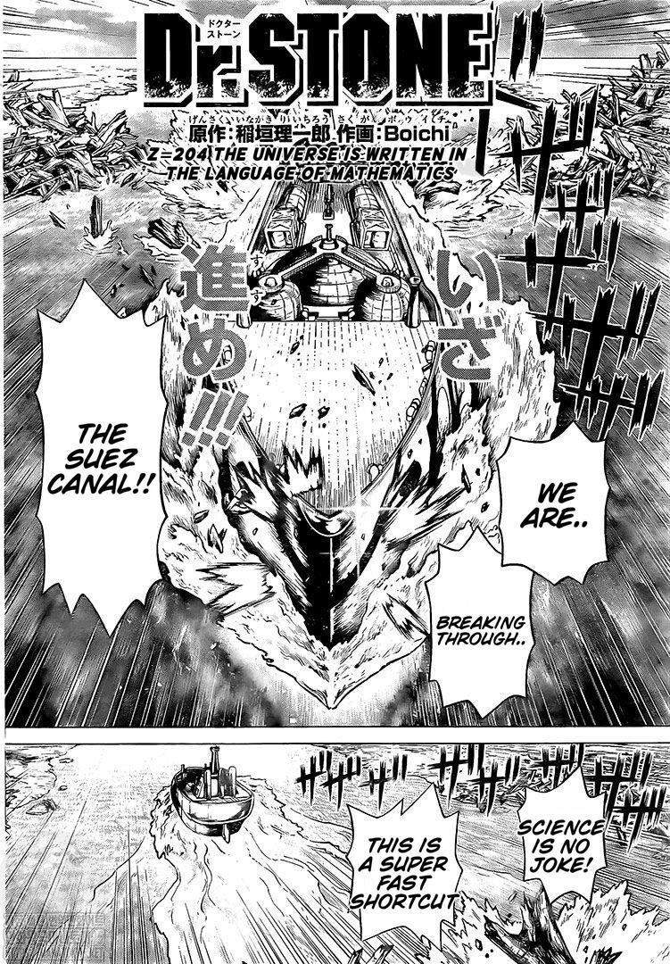 Chapter 204 Image(2)
