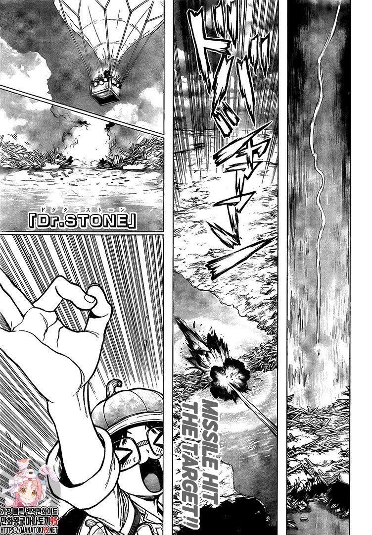 Chapter 204 Image(1)