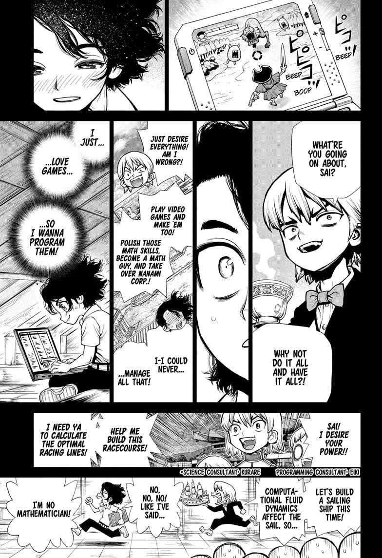 Chapter 205 Image(5)
