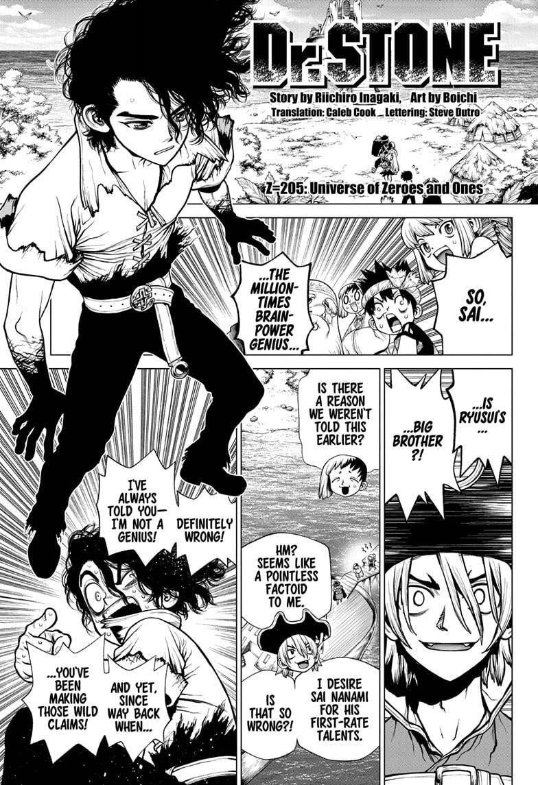 Chapter 205 Image(1)