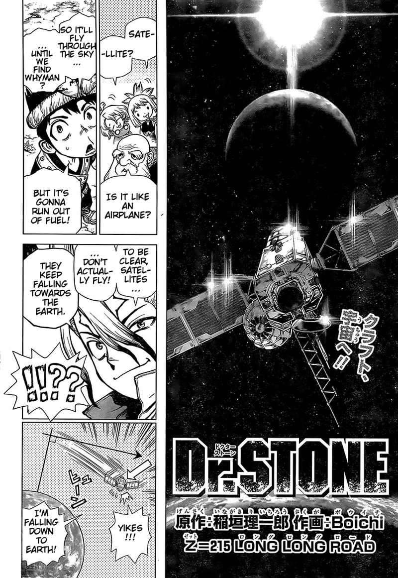 Chapter 215 Image(2)