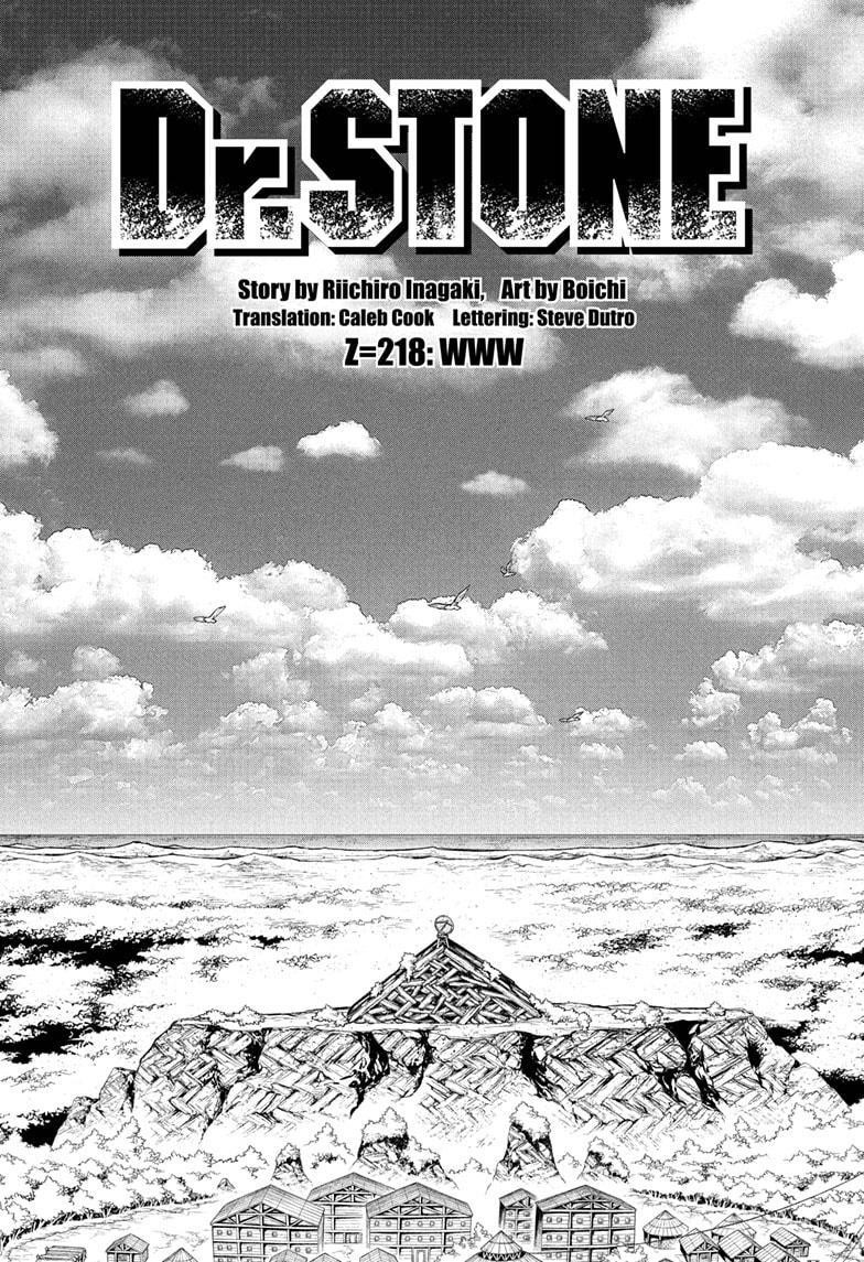 Chapter 218 Image(3)
