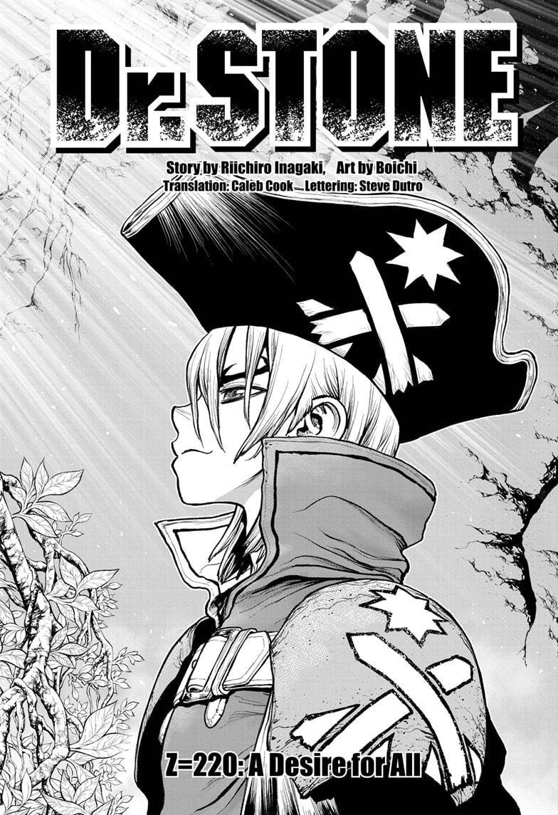 Chapter 220 Image(1)