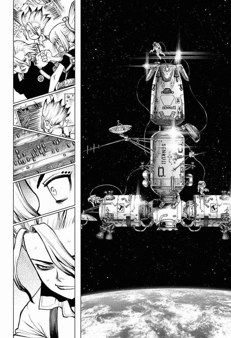 Chapter 225 Image(6)