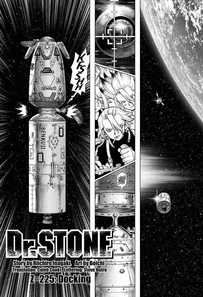 Chapter 225 Image(1)
