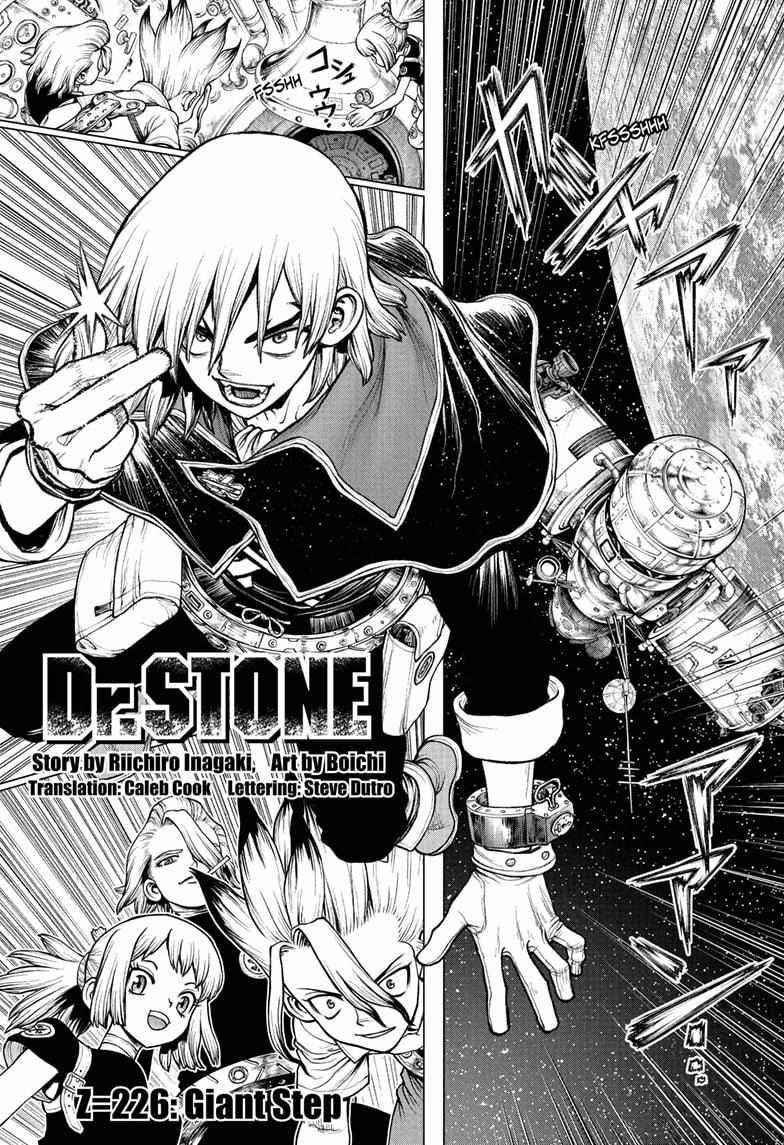 Chapter 226 Image(1)