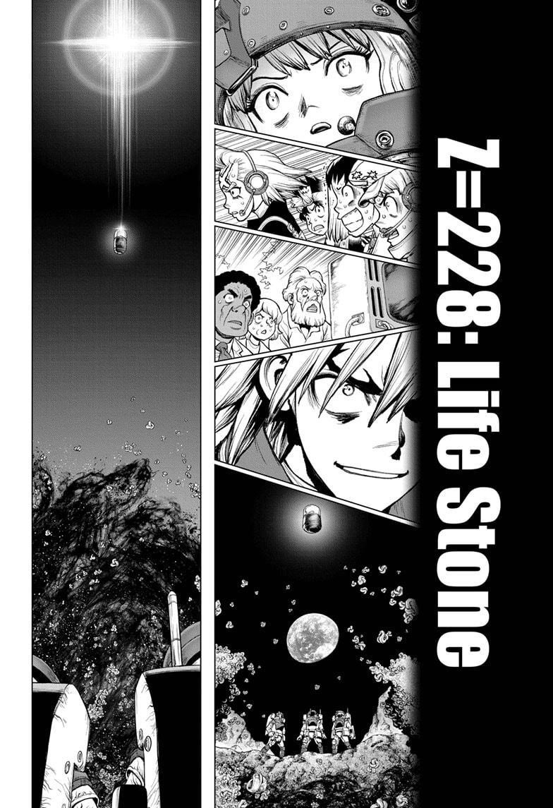 Chapter 228 Image(7)