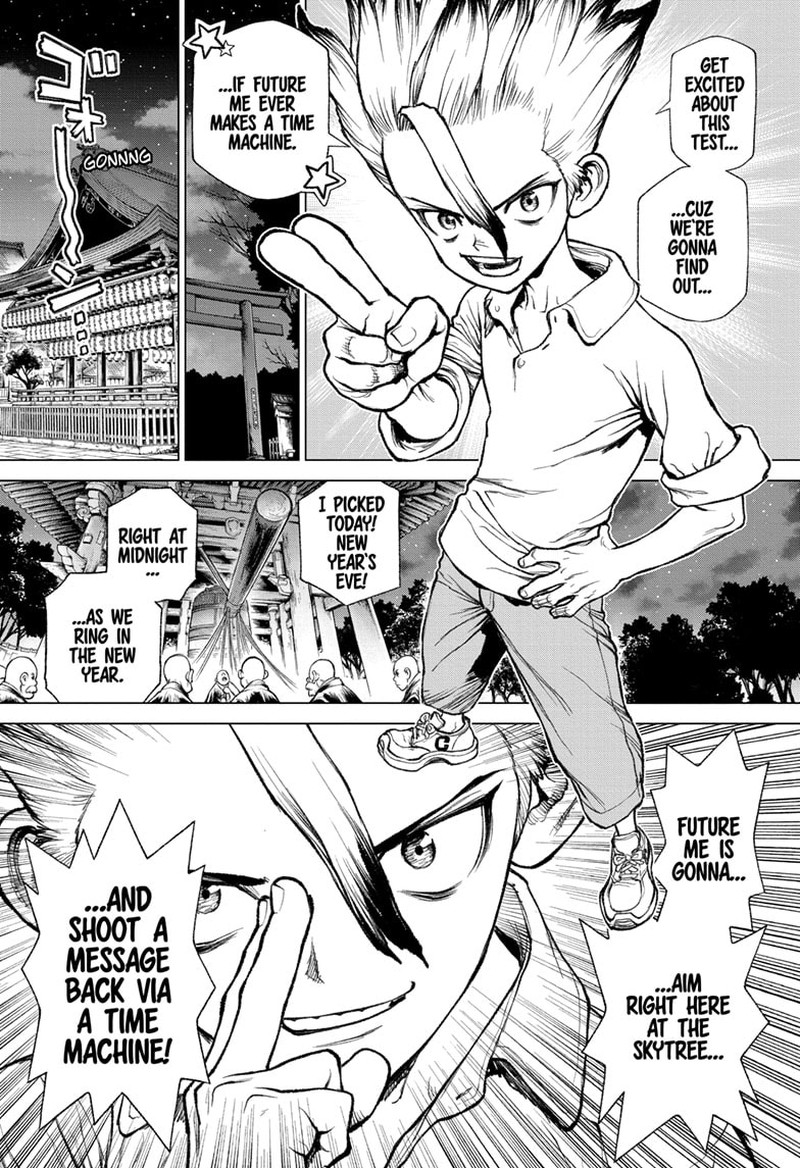 Chapter 232.6 Image(4)