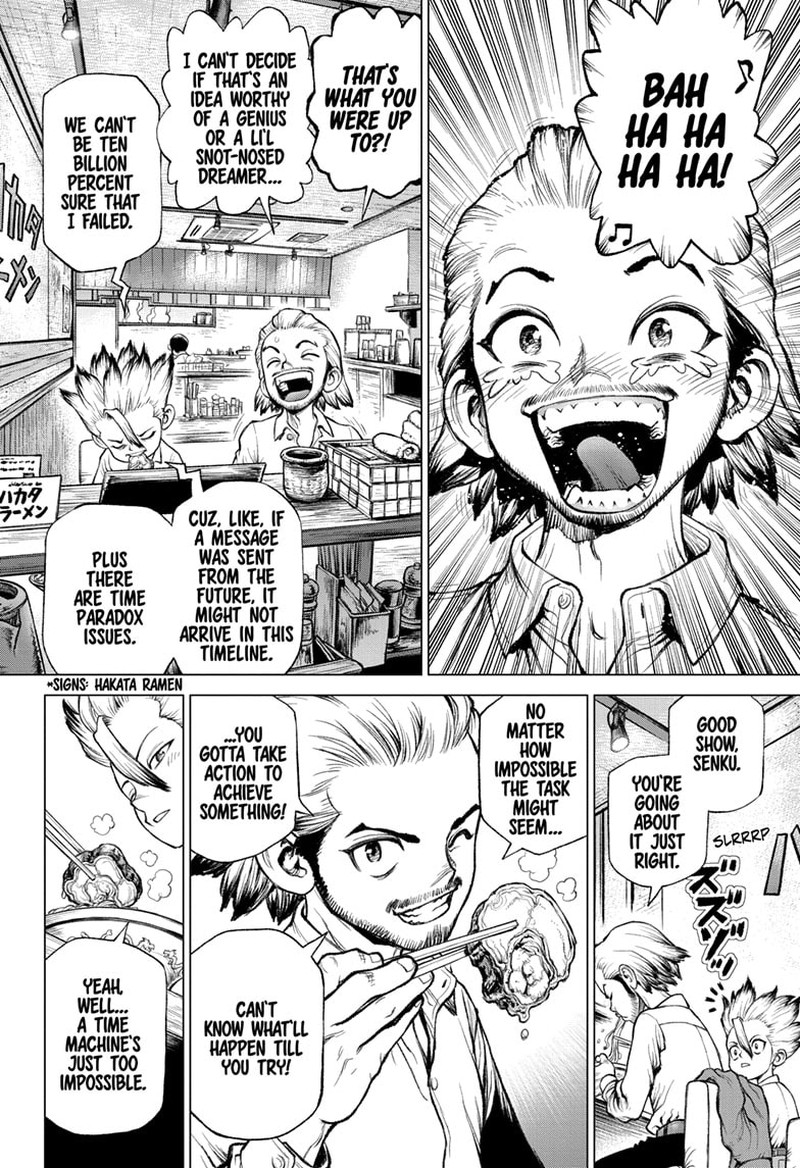Chapter 232.6 Image(8)