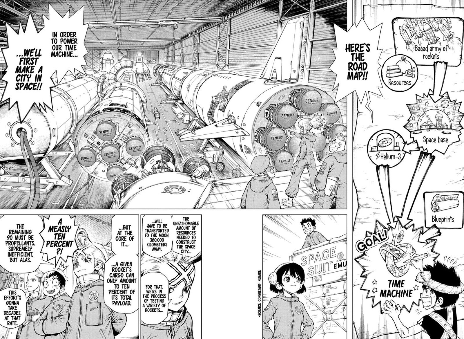 Chapter 232.7 Image(4)