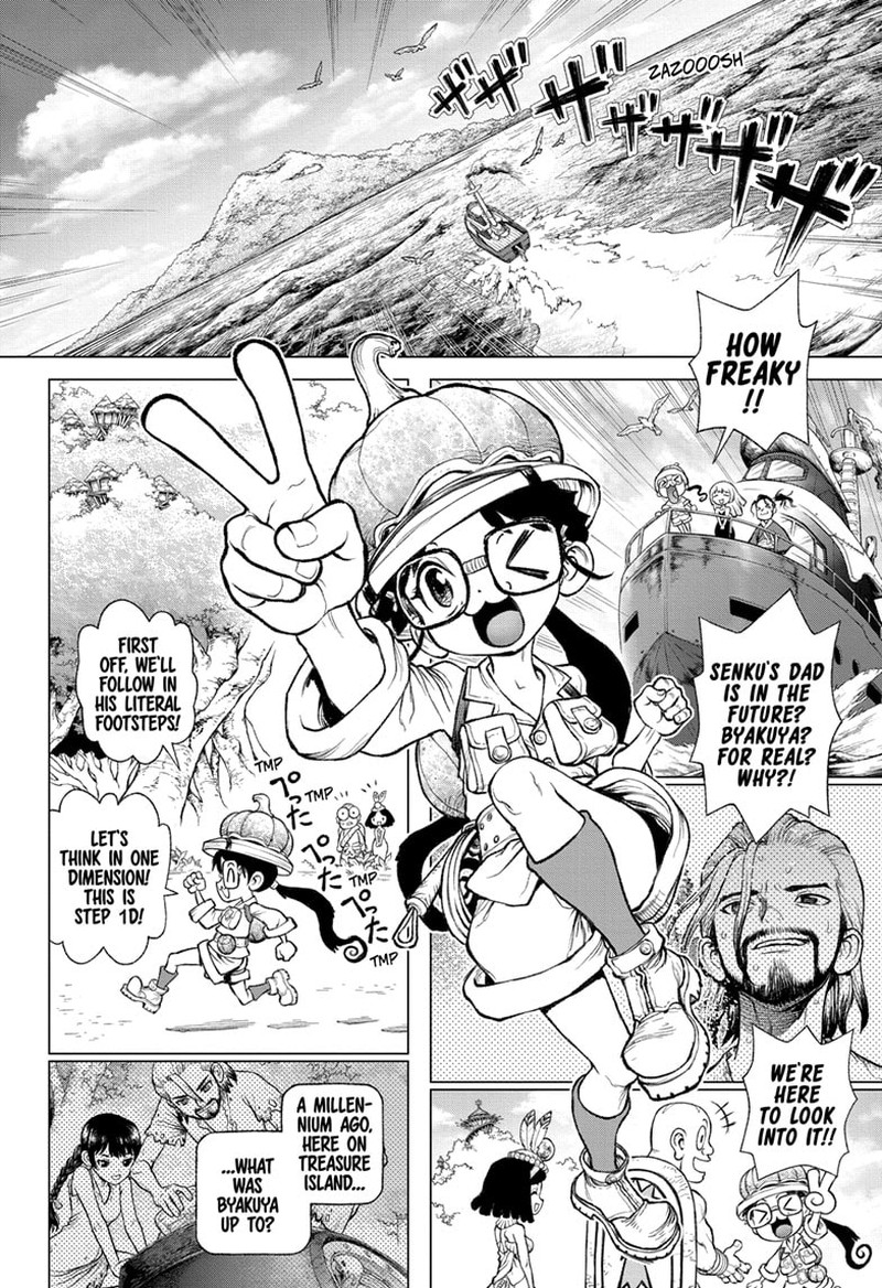 Chapter 232.8 Image(2)
