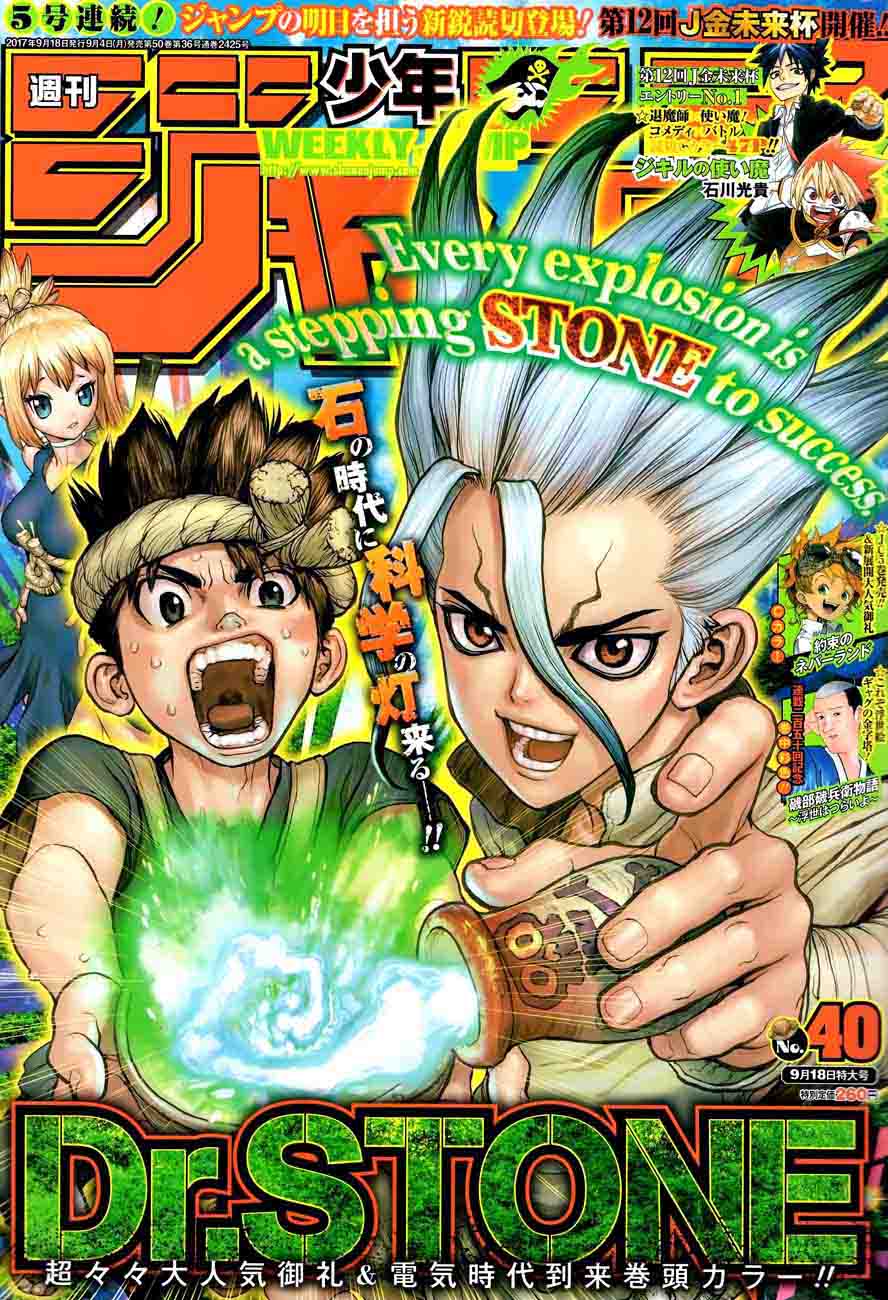 Chapter 25 - In this hand I hold the light of science Image(1)