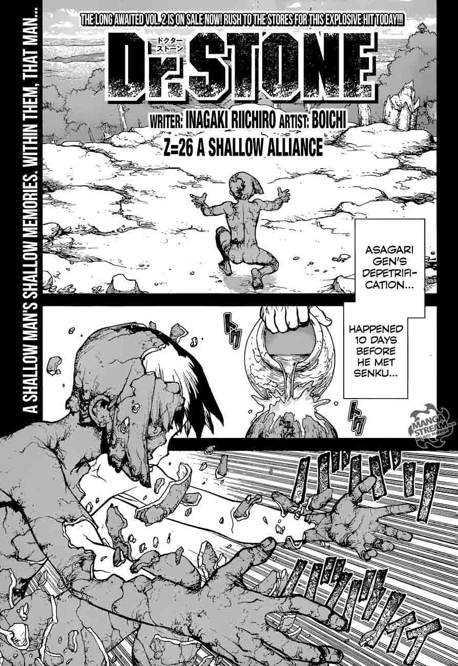 Chapter 26 - A Shadow Alliance Image(1)