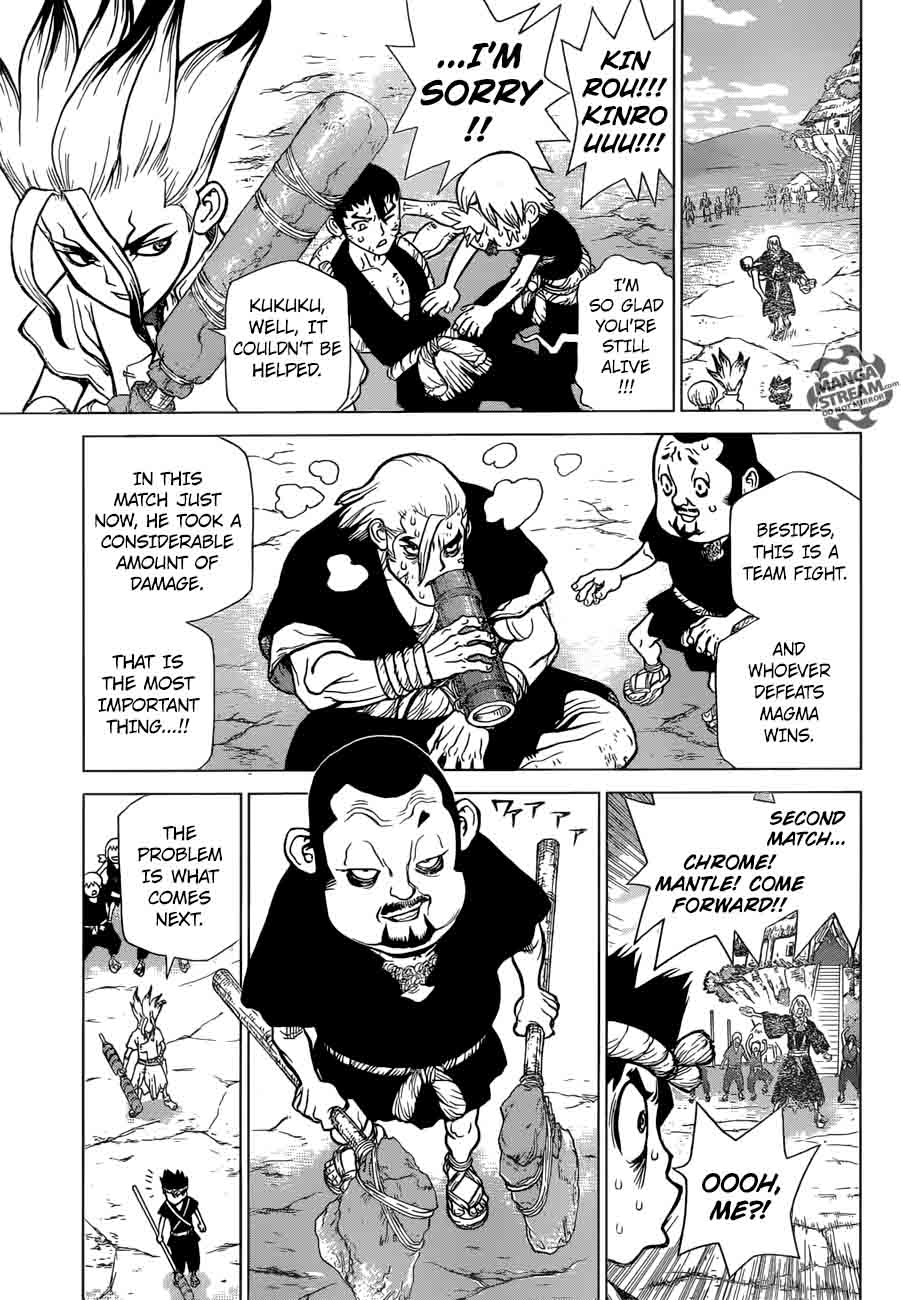 Chapter 36 - Kinrou and Ginrou Image(7)