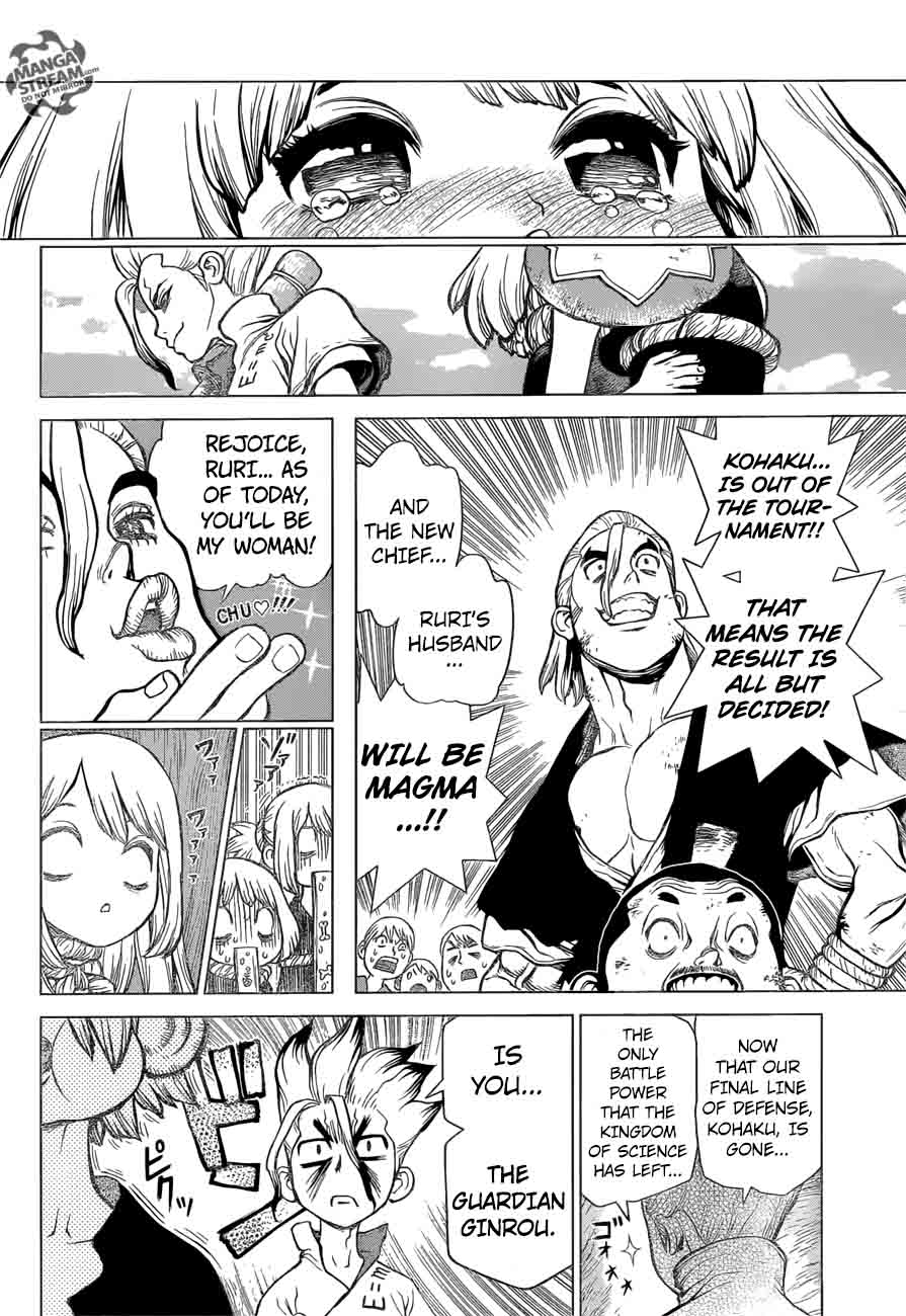 Chapter 36 - Kinrou and Ginrou Image(14)